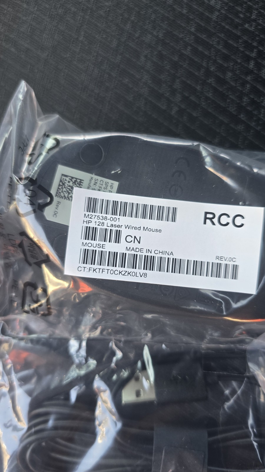 HP 320M Wired Mouse - (L96910001)