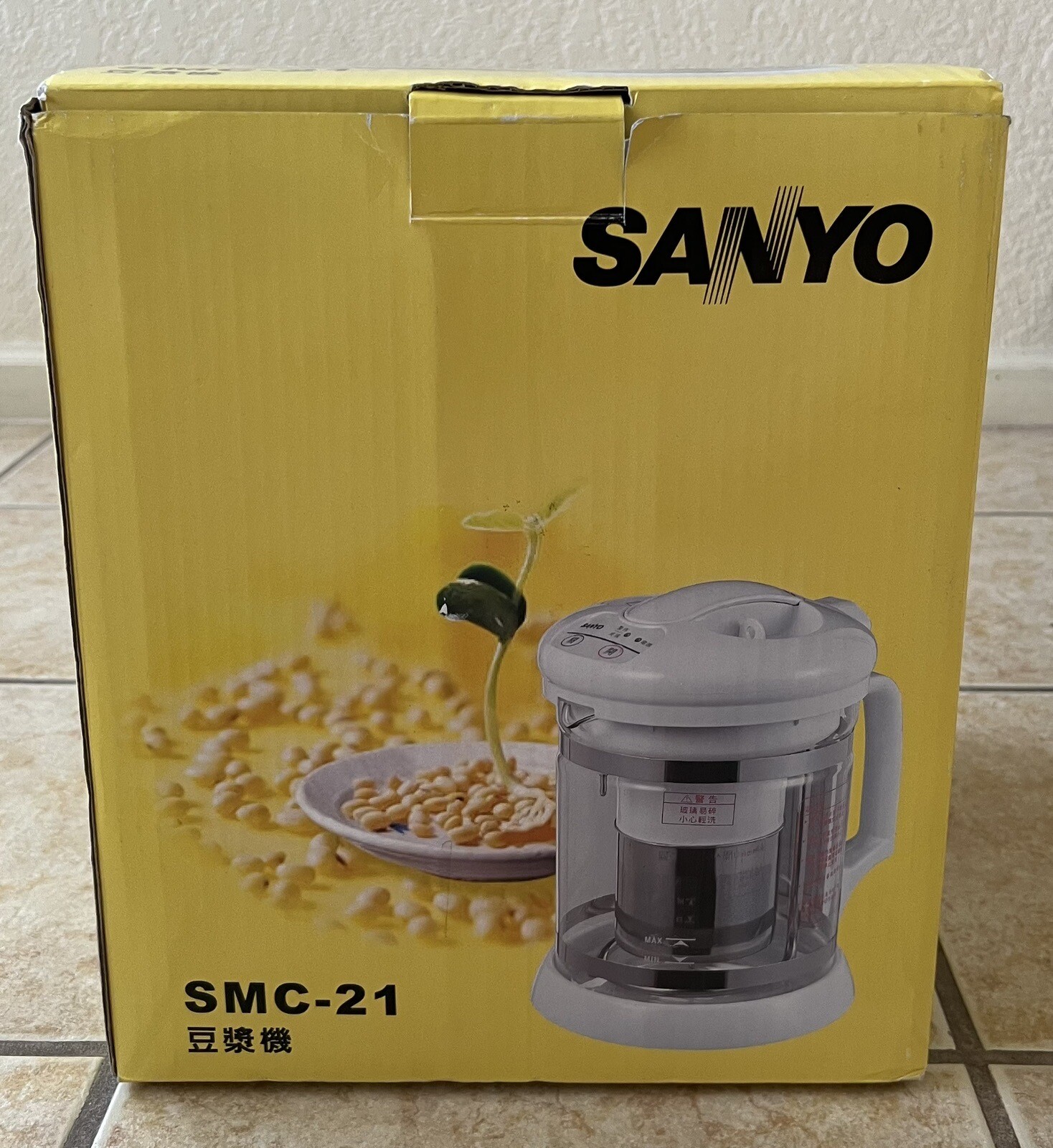 BRAND NEW IN BOX - Sanyo Soybean Milk Machine SMC-21 - RARE! FREE SHIPPING!!!