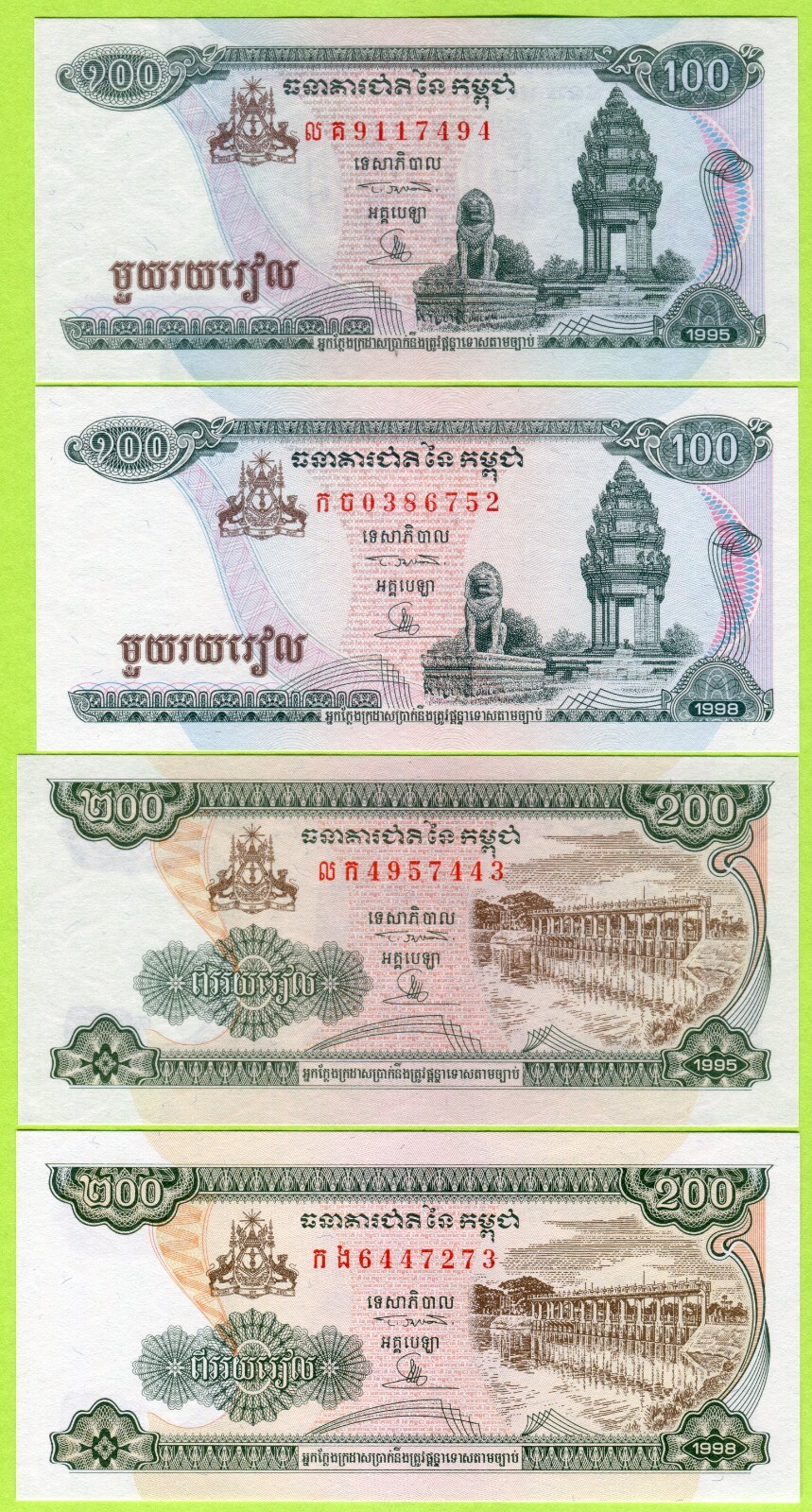 Cambodia 100 200 500 1000 2000 5000 10000 20000 50000 100000 R 1995-1998 P41-P50