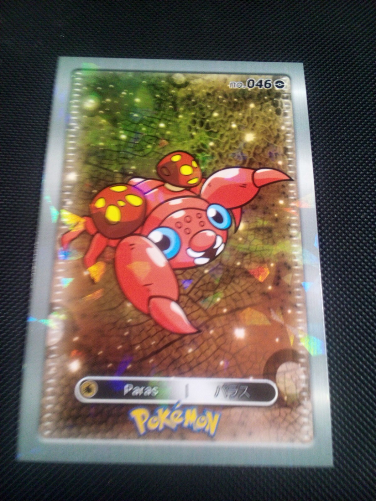 Pokemon 2024 Card Database Cracked Ice Holo Paras 046 Peru US Seller