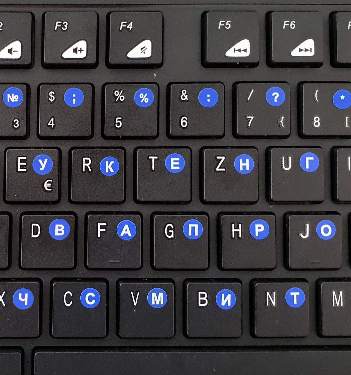 Tastaturaufkleber Russische / Kyrillische Schrift, farbiger Hintergrund, rund