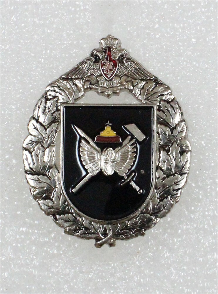 2783 - Russian Federation Far Eastern Separate Railway Brigade Badge