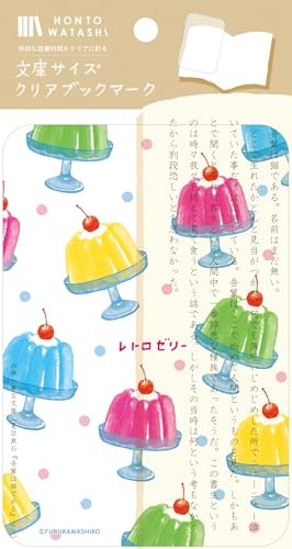 Furukawa Paper Co. Bookmark Paperback Clear Bookmark HONTOWATASHI Retro Jelly