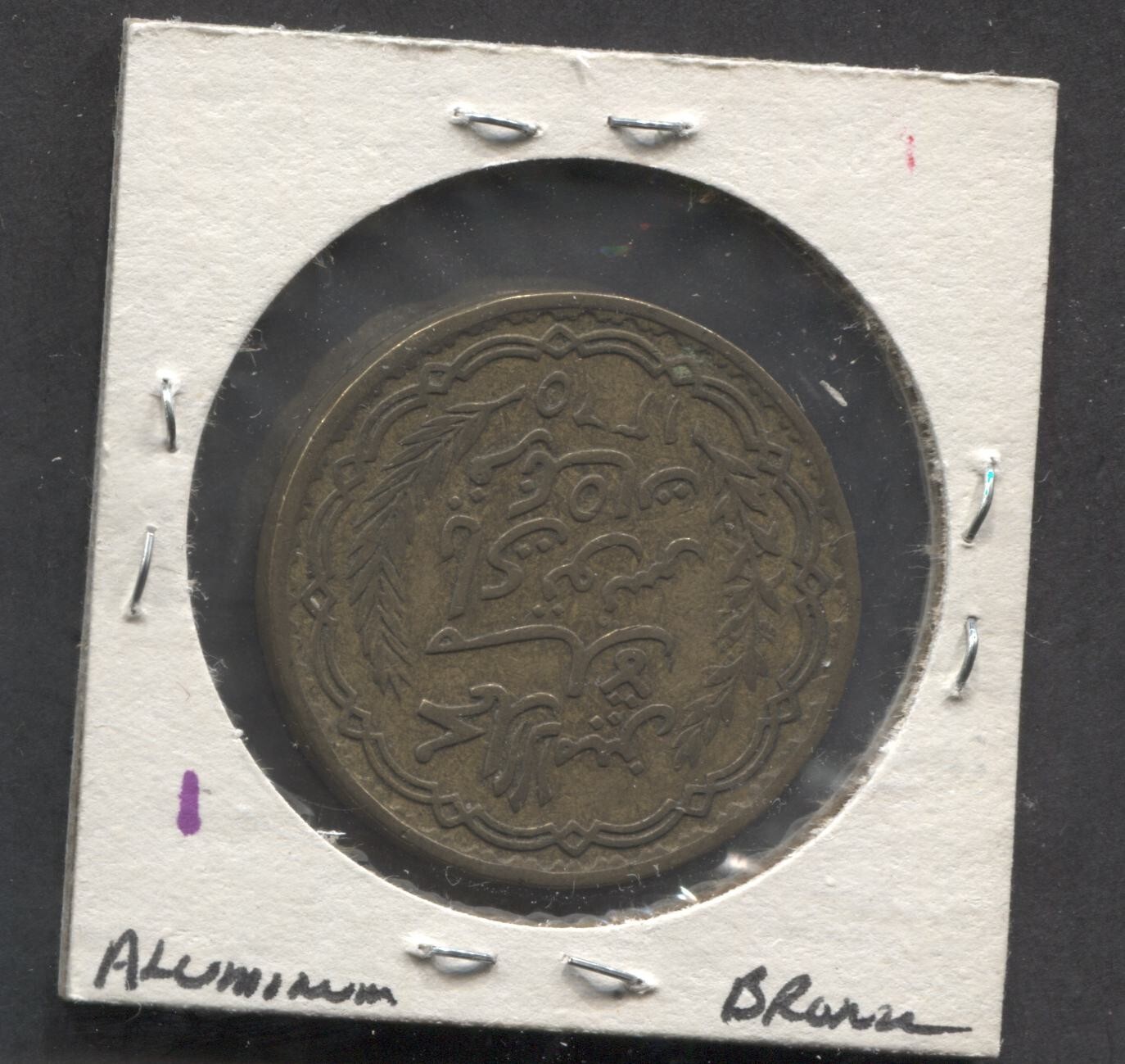 1946(A)- Tunisia-5 Francs-VF