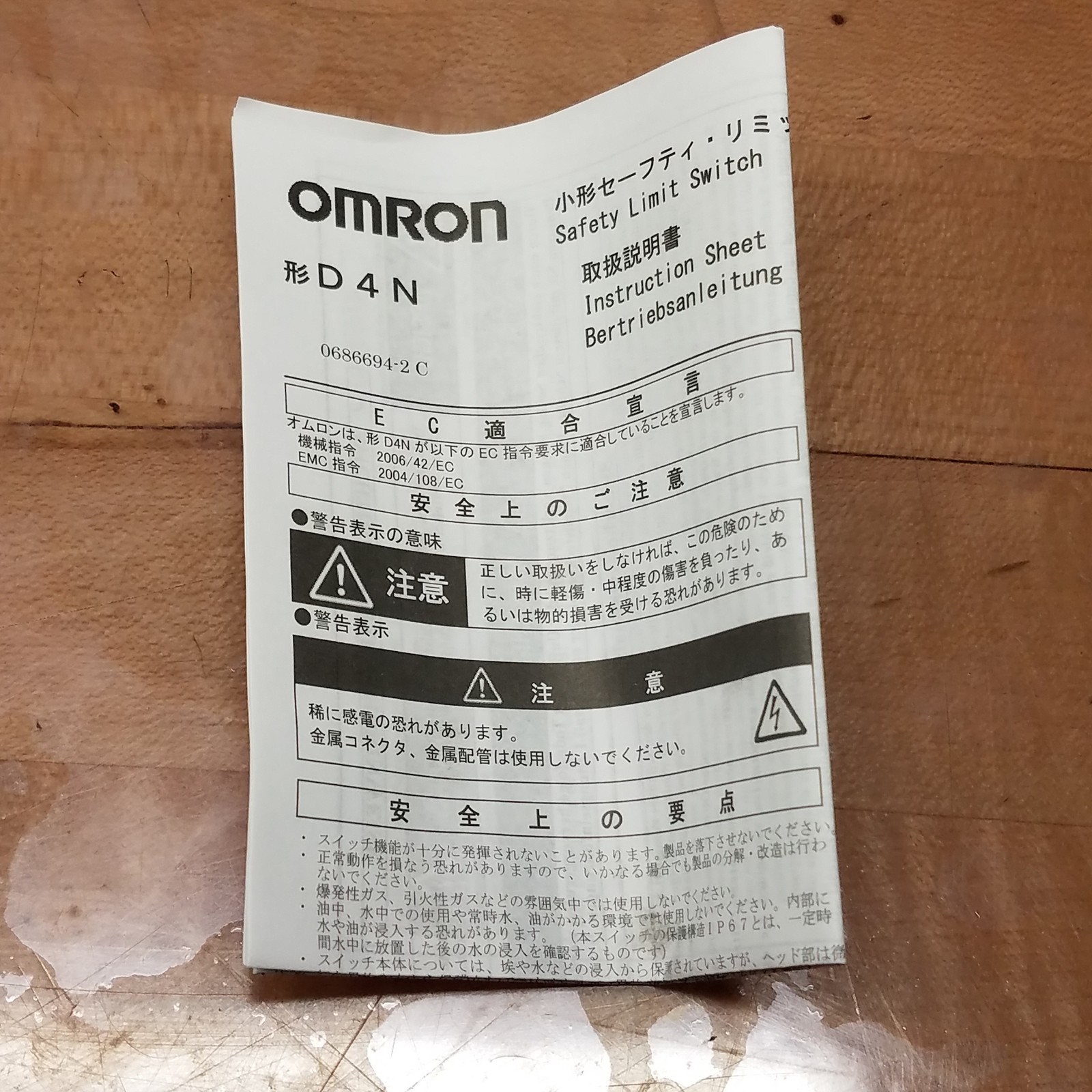 Omron D4N-412G Limit Switch - NEW