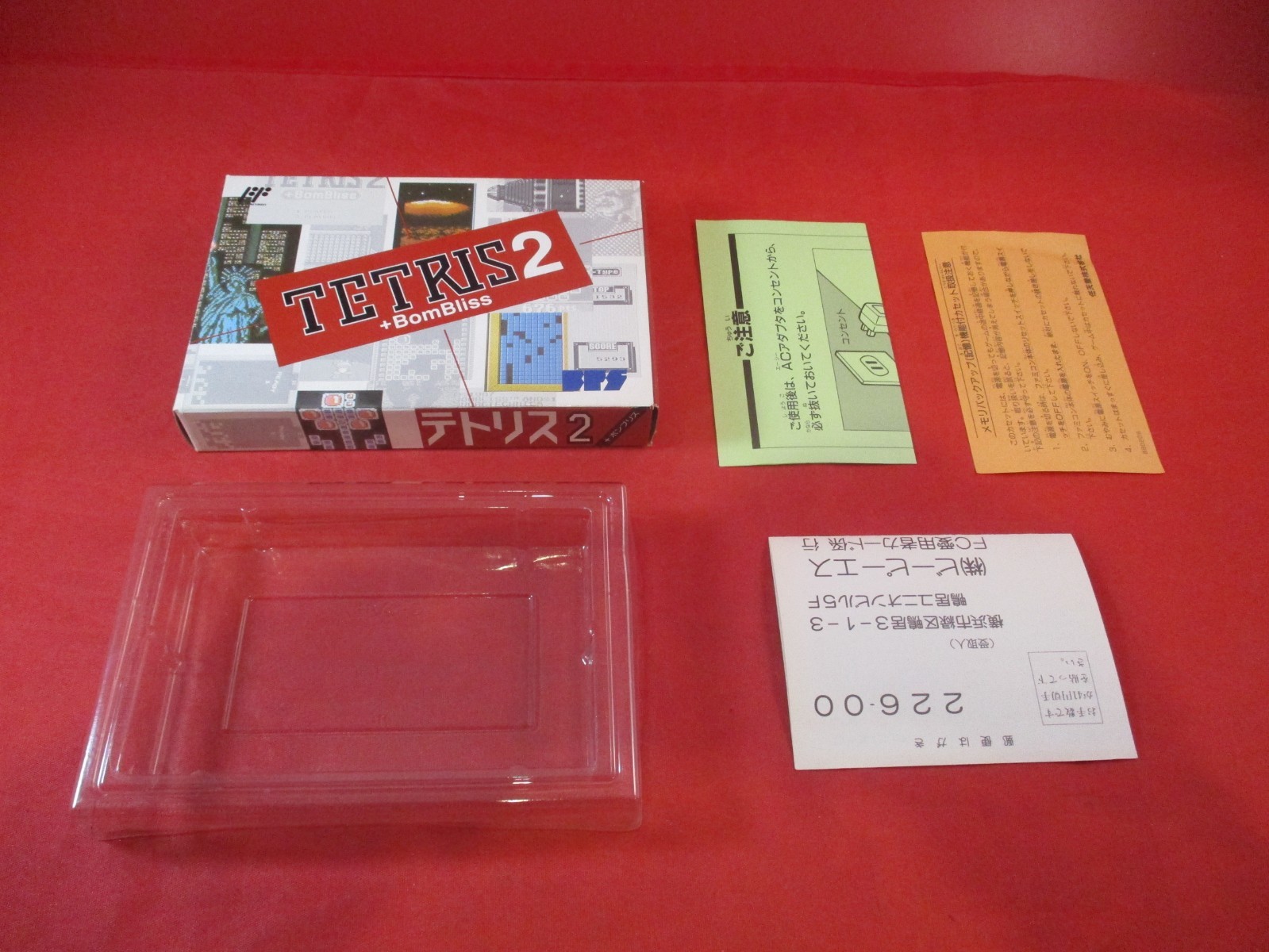 Tetris 2 + Bombliss Nintendo Famicom **EMPTY** Box Only (NO GAME/MANUAL)