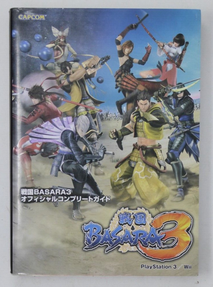PS3/Wii Sengoku BASARA3 Official Complete Guide (Paperback) JAPANESE *US SELLER*