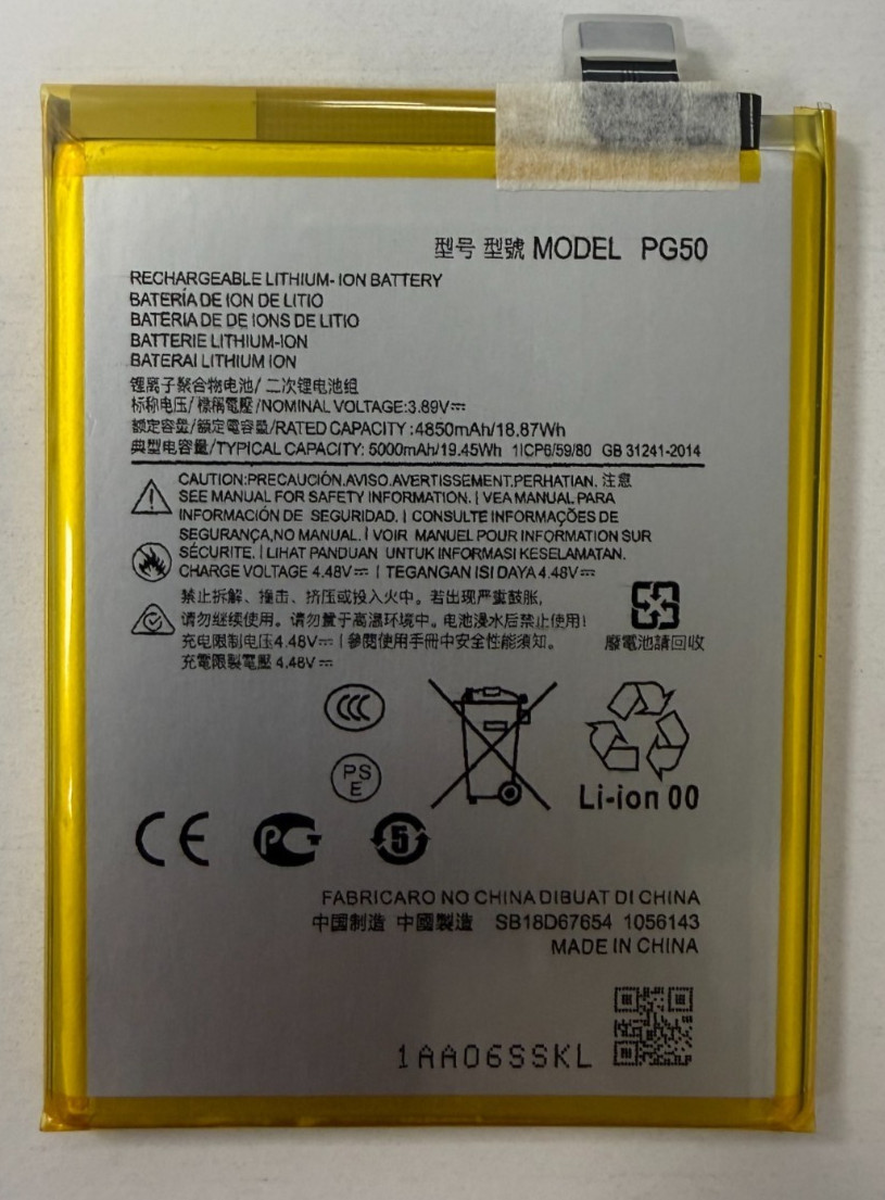 PG50 Battery for Moto G Stylus 5G (2023) XT2315 Moto G Stylus 4G (2023) XT2317
