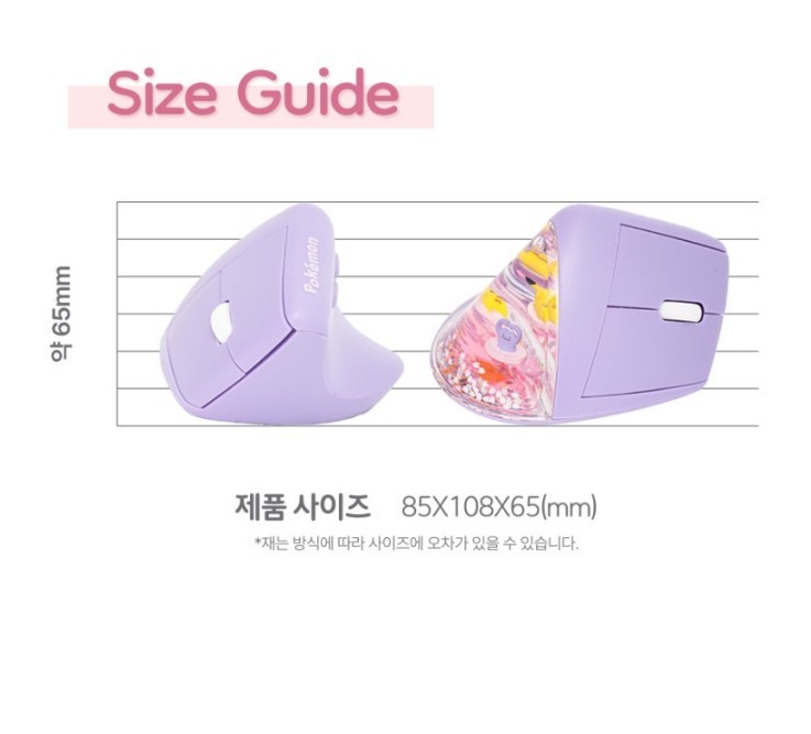 Pokemon Genuine Ditto Pikachu Bluetooth Vertical Mouse 2.4Ghz Wireless Mouse.