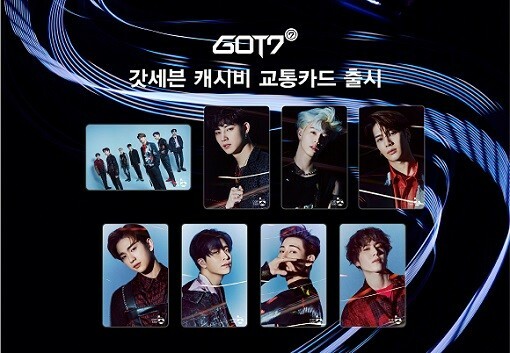 GOT7 SPINNING TOP JYP OFFICIAL CASHBEE PHOTOCARD Transportation Card SEALED