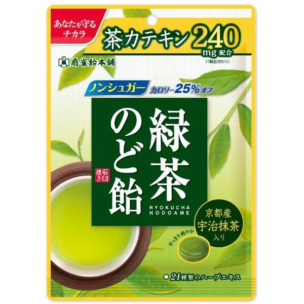 Green tea Candy for throat non sugar 80g Senjaku ame from Japan