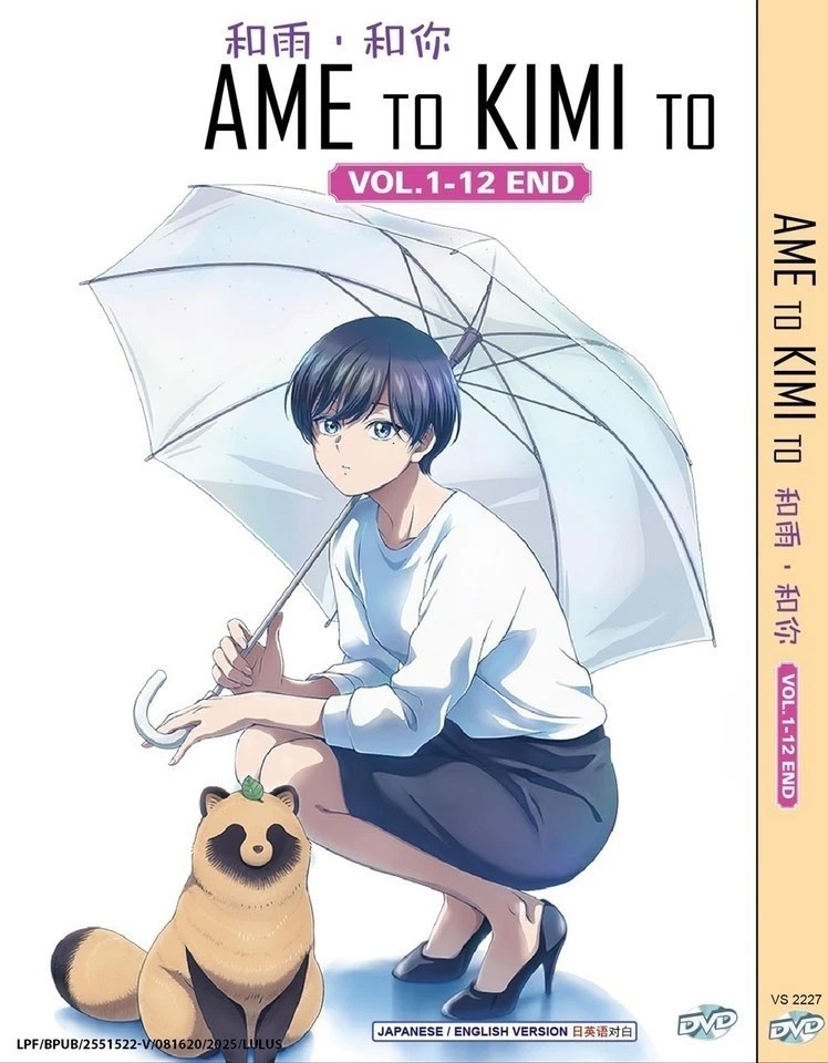 With You And The Rain Complete Series (1-12) Anime DVD [English Dub] [Free Gift]