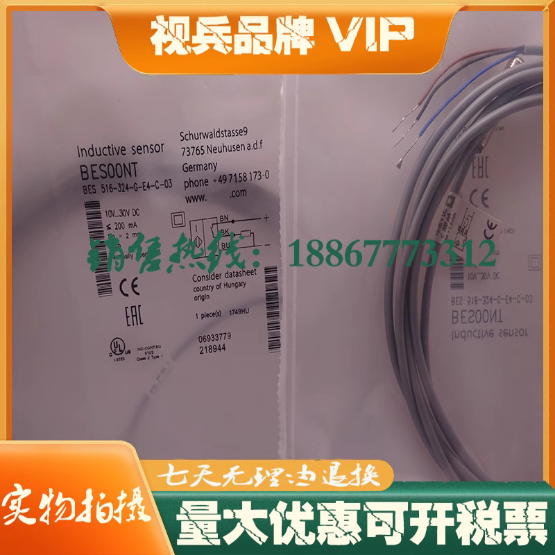 1PC NEW For BES 516-324-G-E4-C-03 sensor (Alternative)#L104Z LZ