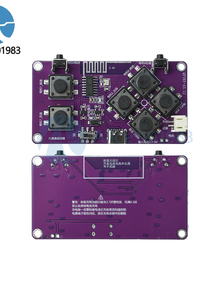 2.4G Rechargeable 8-Channel RC Toy Car Remote Control Receiver Board Module Kit