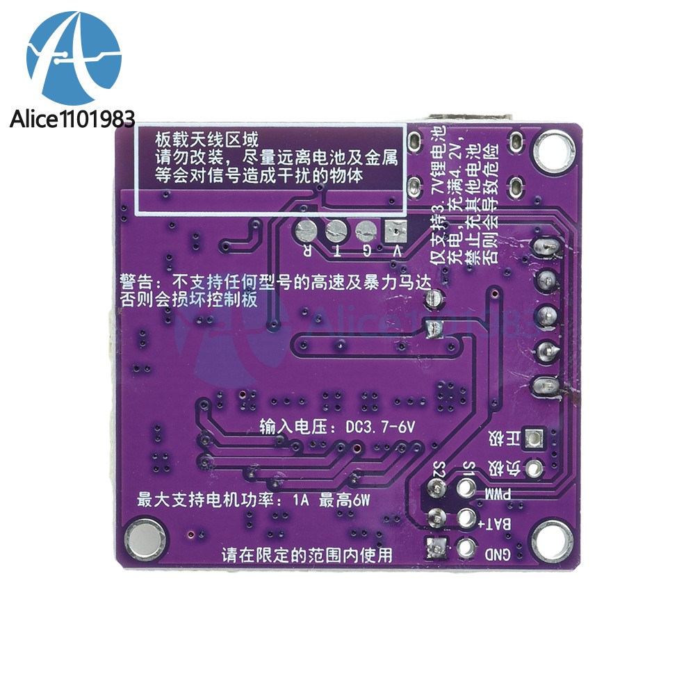 2.4G Rechargeable 8-Channel RC Toy Car Remote Control Receiver Board Module Kit