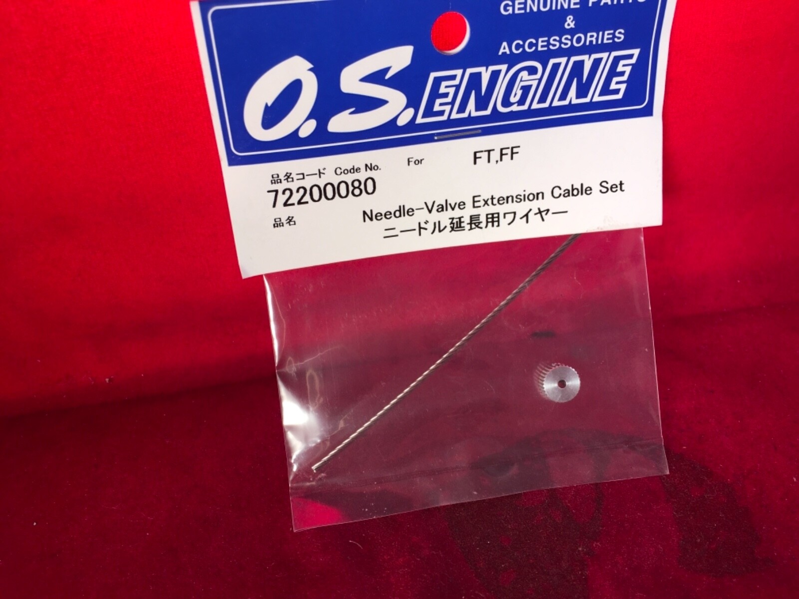 OS NEEDLE VALVE EXTENSION ASSY NIP