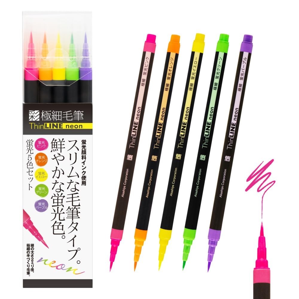 Akashiya Sai ThinLINE neon Fluorescent 5 Colors Brush Pen Set TLN-5VA