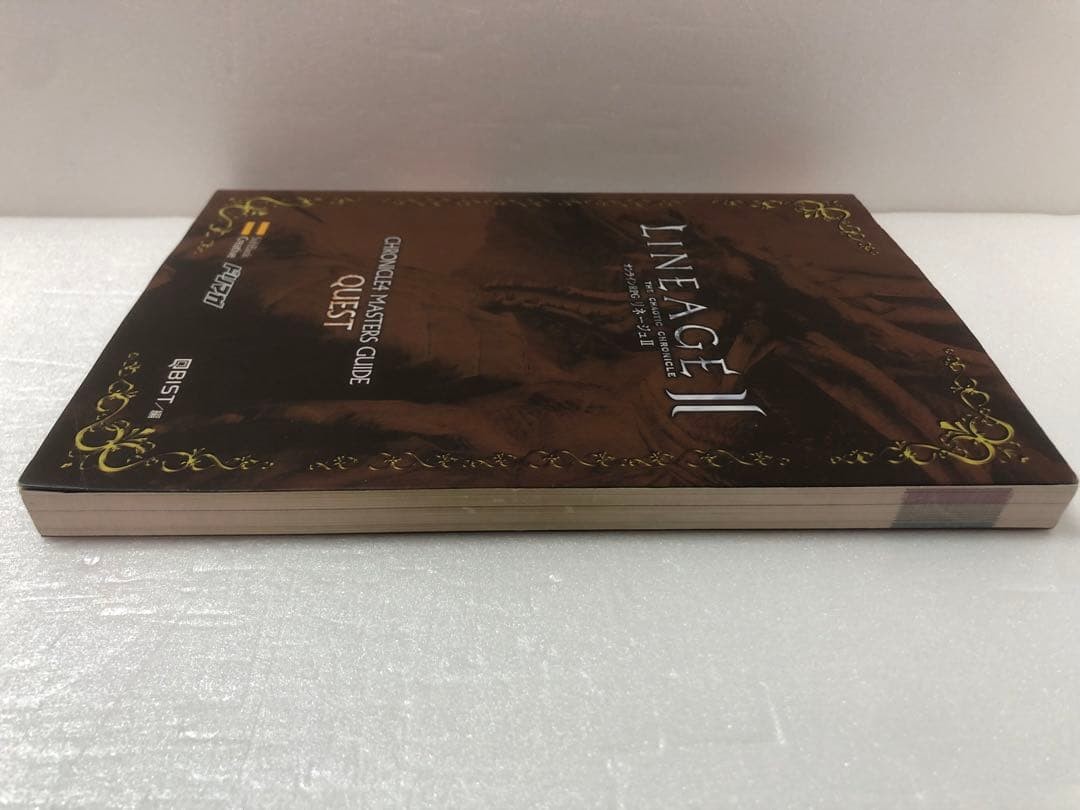 Lineage 2 Chronicle 4 Masters Quest Game Guide Art Book
