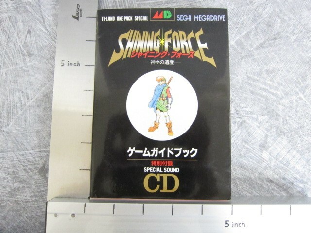SHINING FORCE Great Intention Isan Guide w/CD Mega Drive Book 1992 Japan TK