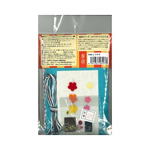 Sunfelt Mascot Kit Rabbit SFFMM-2 Craft Supplies