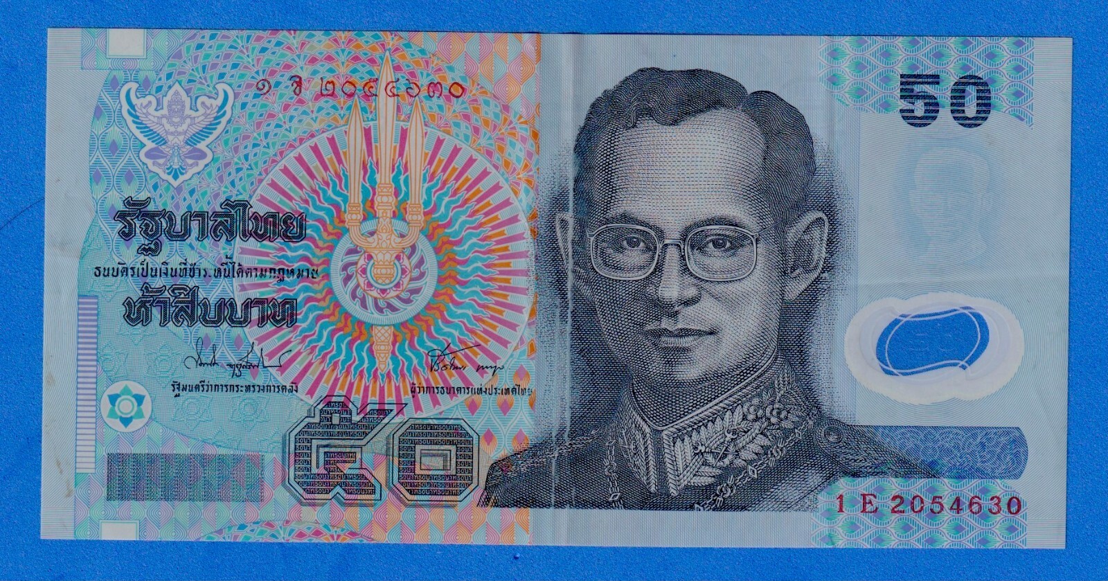 Thailand 50 Baht 1997 P-102a(4)  Circulated Polymer Note King Rama 1E 2054630