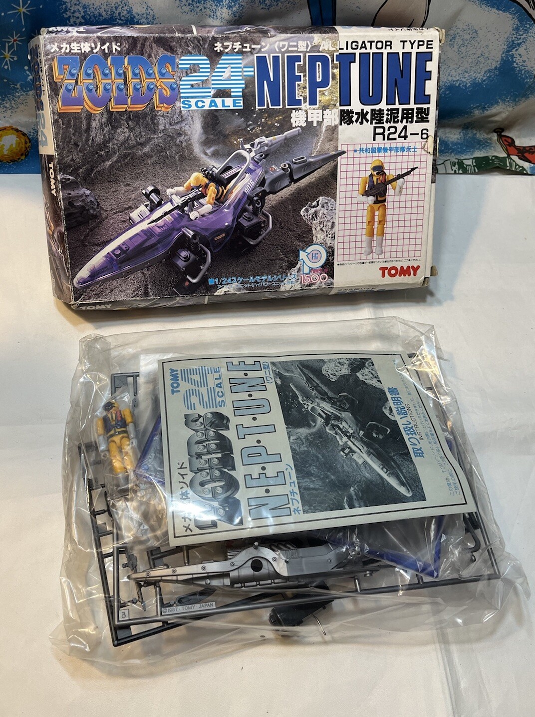 Vintage ZOIDS Neptune Alligator Type 24 Scale Sealed Action Figure Japan Tomy