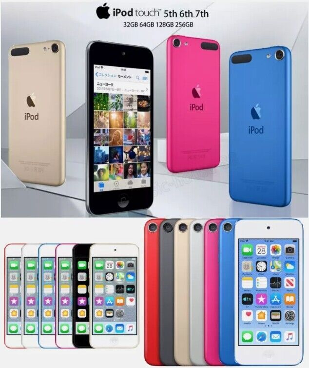 NEW-Sealed Apple iPod Touch 7th Generation (128GB/256GB) - FAST SHIPPING A lot