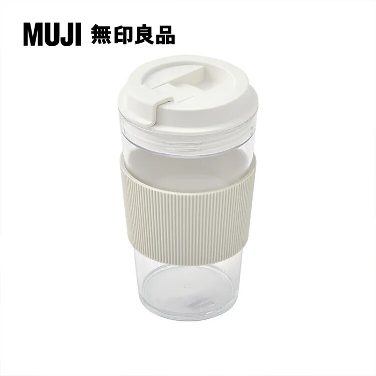 MUJI Portable Clear Tumbler/ Reusable Coffee Cup with Cup Set 無印良品攜帶式透明隨行杯附杯套