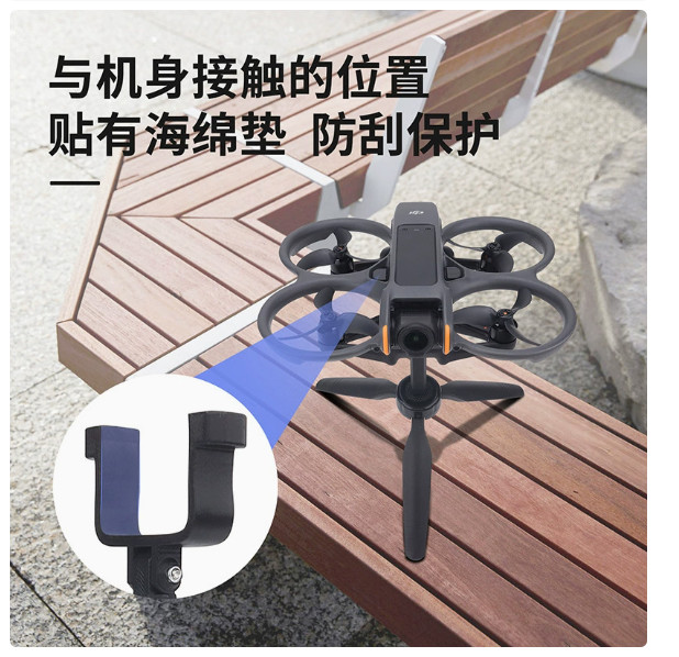 Crossover Desktop Display Stand Exhibition Fixed Stand For DJI Avata 2