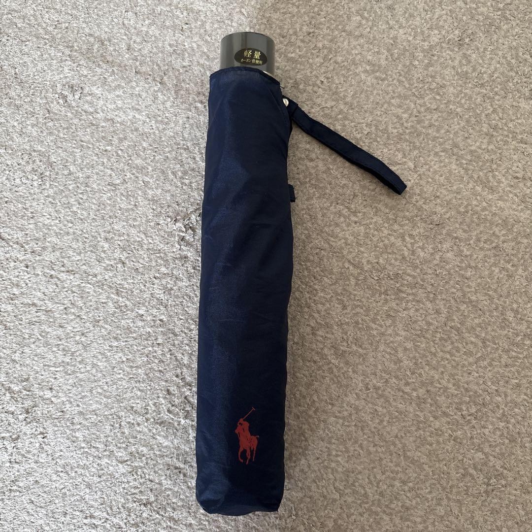 POLO Ralph Lauren Folding Umbrella Navy Logo, 24" Rib Carbon Fiber Frame