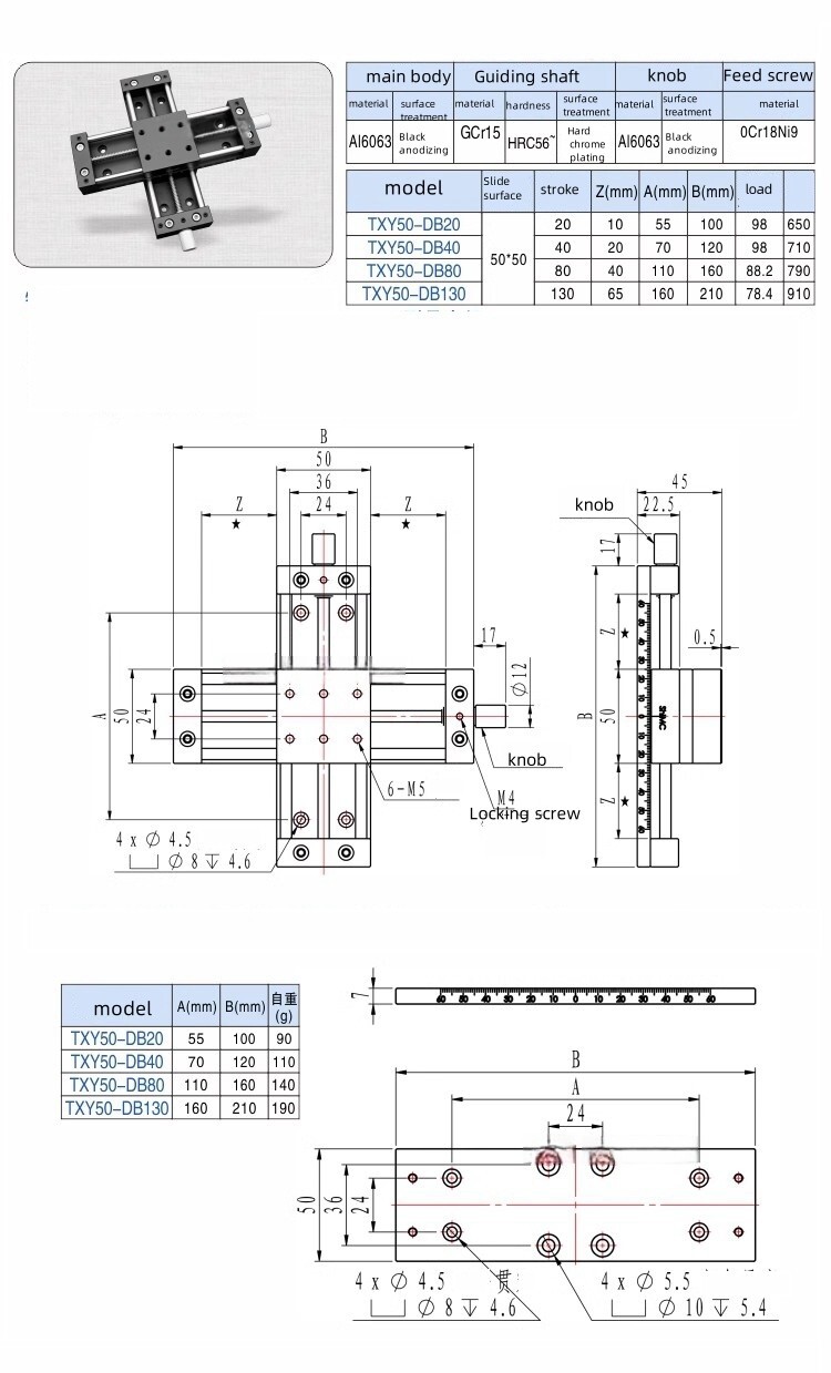 CNC XY-axis manual sliding table TXY50-DB40 Screw guide rail slider module