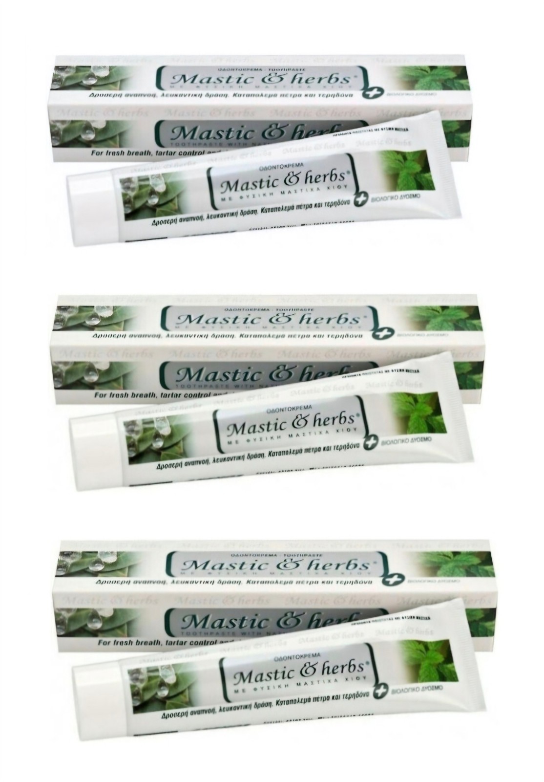 3x75ml Mastic & herbs with mastic & Organic spearmint Toothpaste