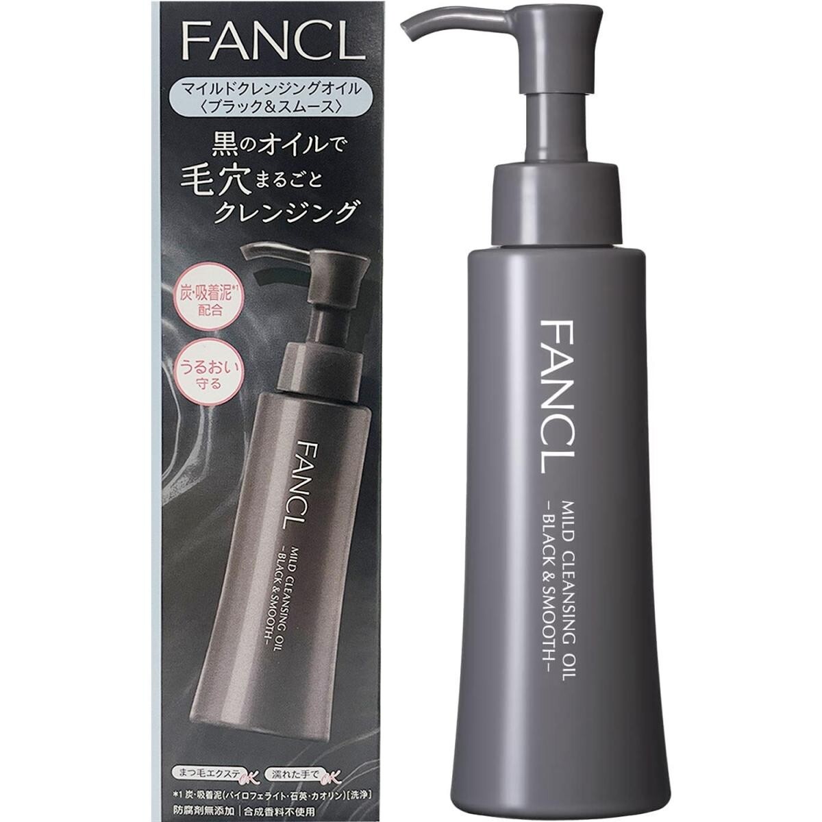FANCL Additive-Free Nano Charcoal Cleansing Oil 120ml