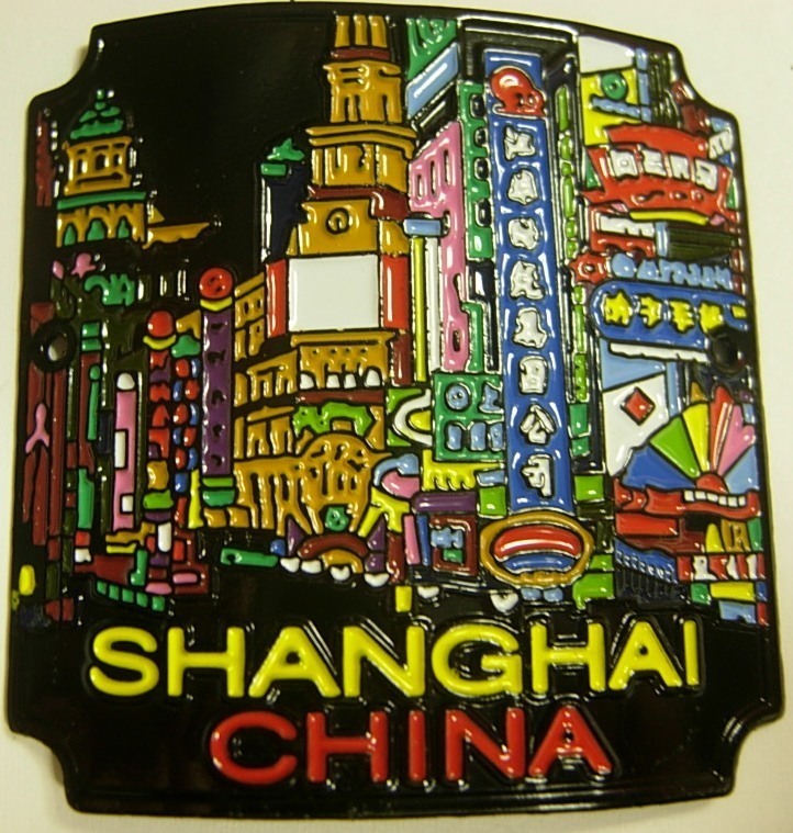 China Shanghai Signs City Night Scene New Hiking Stick Badge Medallion G9853