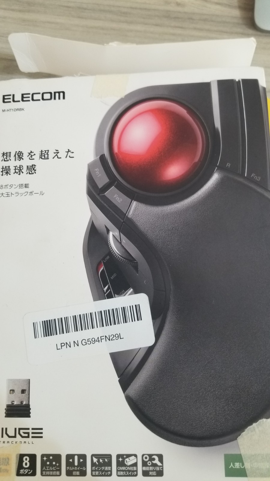 ELECOM HUGE Trackball Mouse, 2.4GHz Wireless, Finger Control, 8-Button M-HT1DRBK
