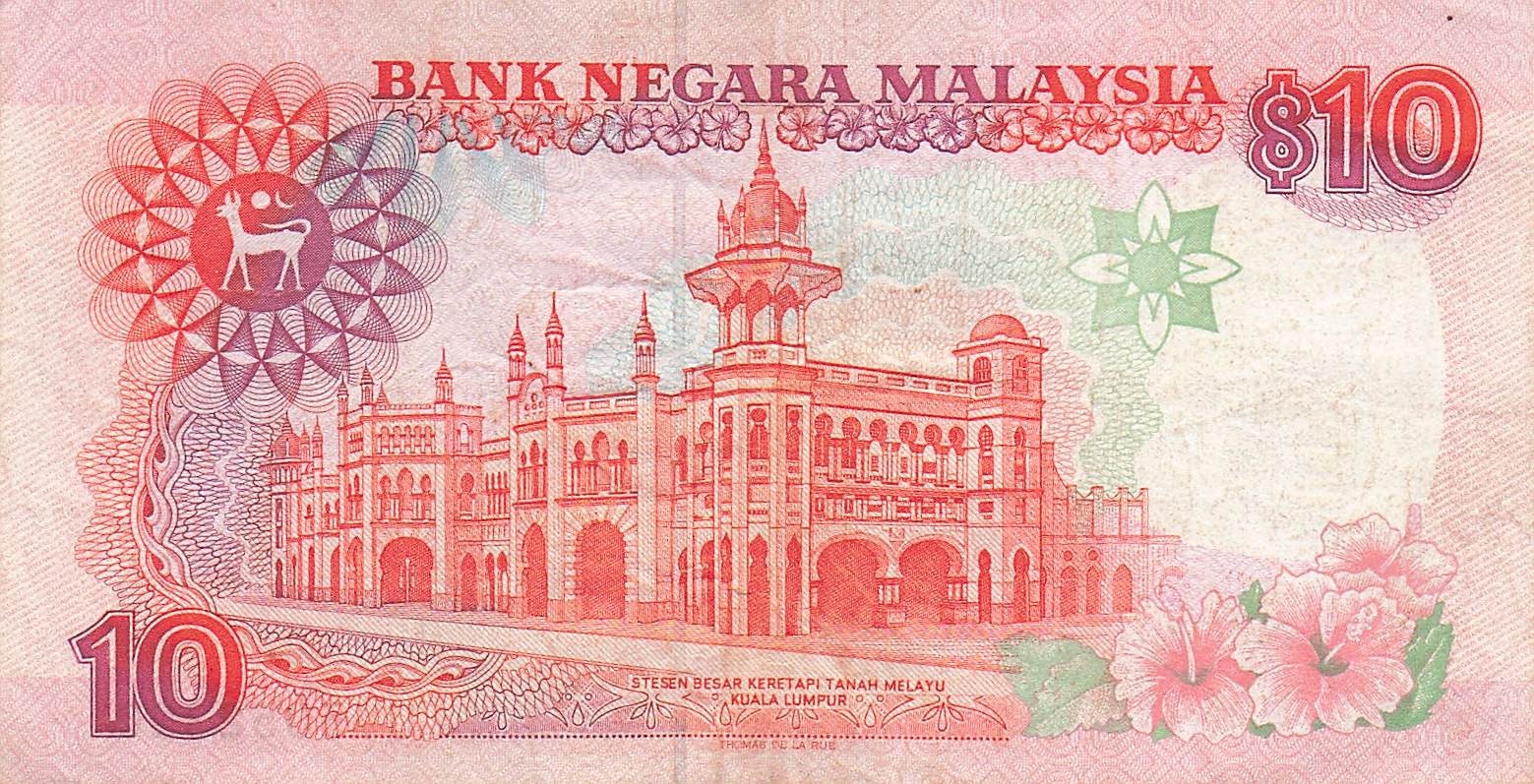 Singapore  $10  Ringgit  ND. 1989  Series  U V  Circulated Banknote  XT 13