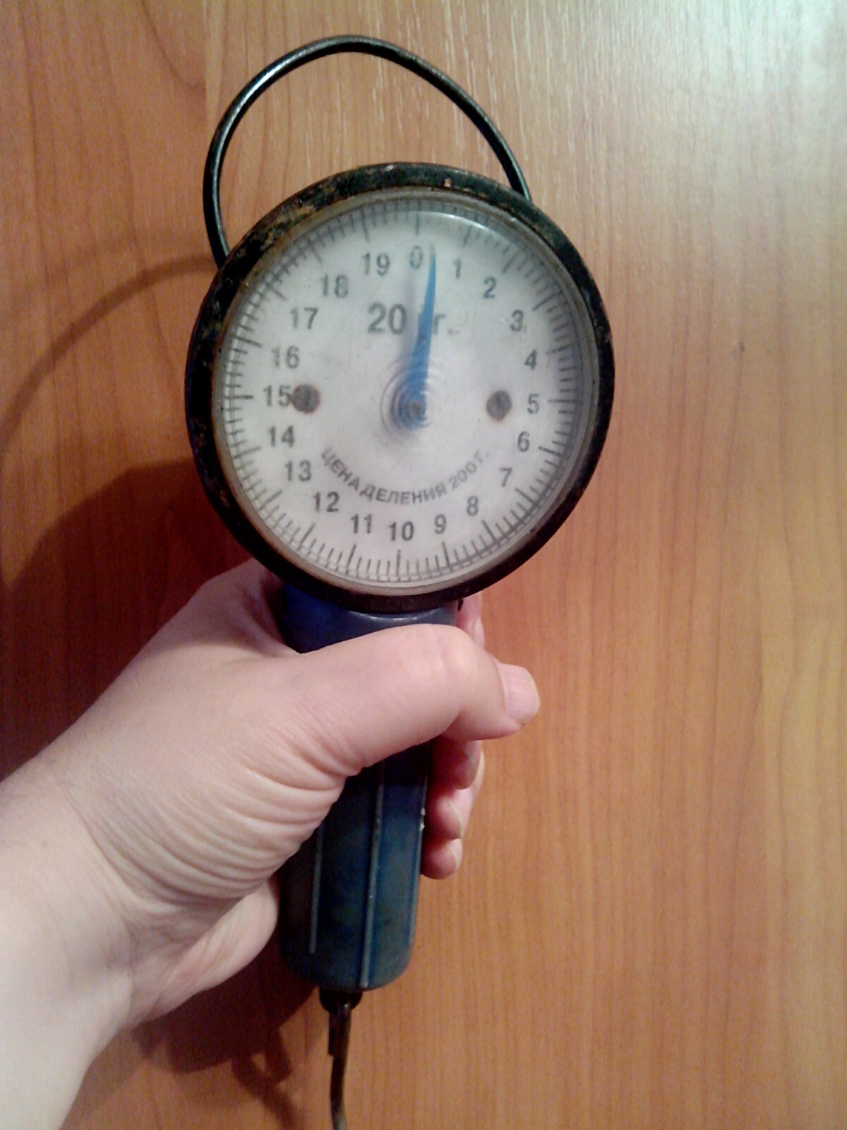 Vintage Weighing Control Device made in USSR