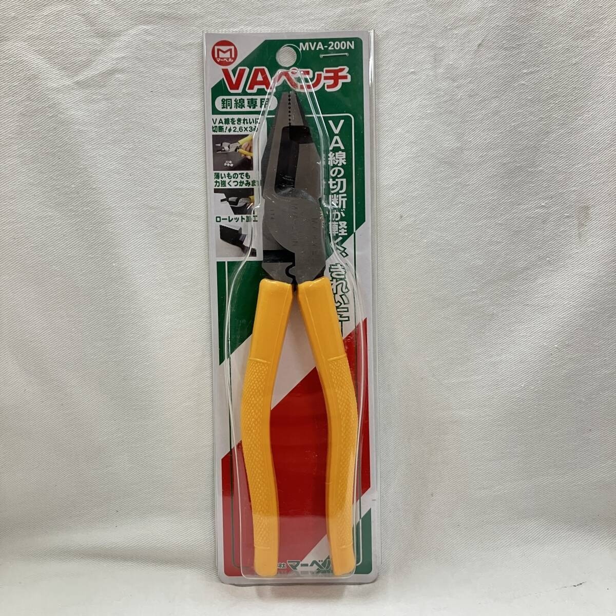 MARVEL MVA-200N VA Pliers Cable Cutter Electrical Tool High Quality