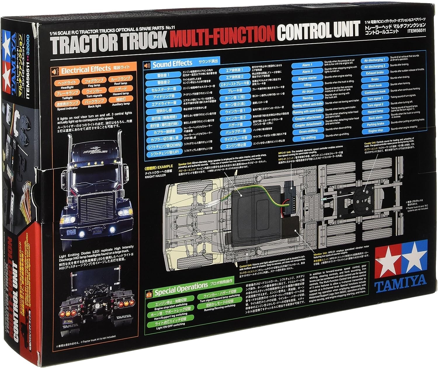 Tamiya 56511 (TROP11) Truck Trailer Multi-Function Control Unit MFC-01 In stock