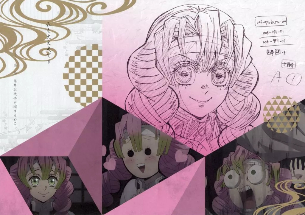 Demon Slayer Kimetsu no Yaiba Kanroji Mitsuri Paper Placemat by Ufotable