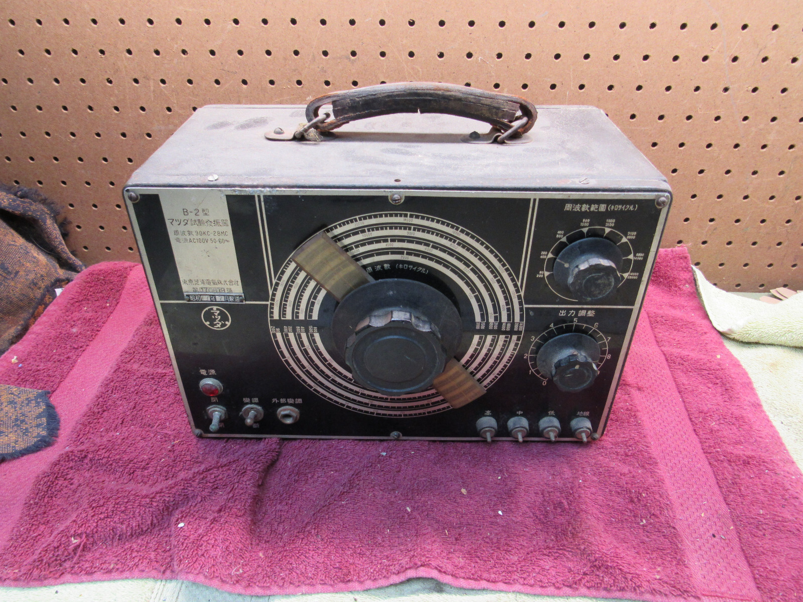 Vintage WWII Era Japanese Signal Generator Test Device Electronics Repair