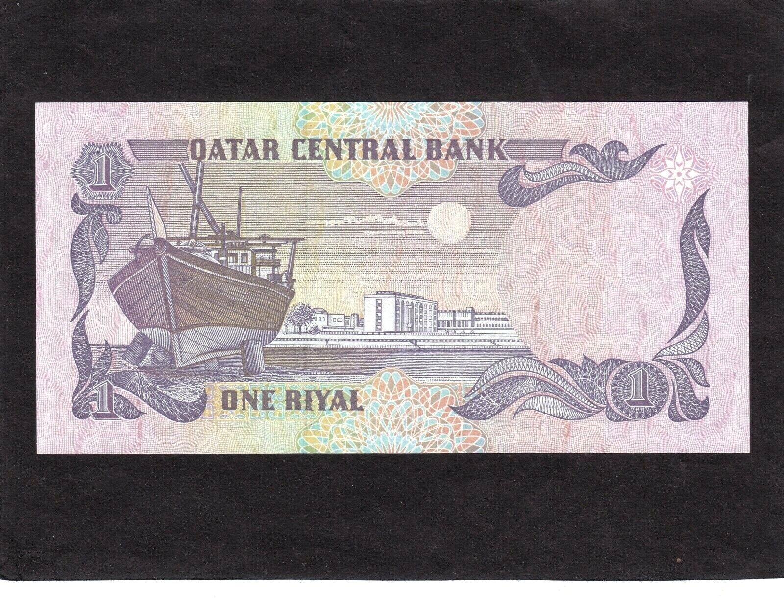Qatar 1 Riyal 1996 P-14b UNC