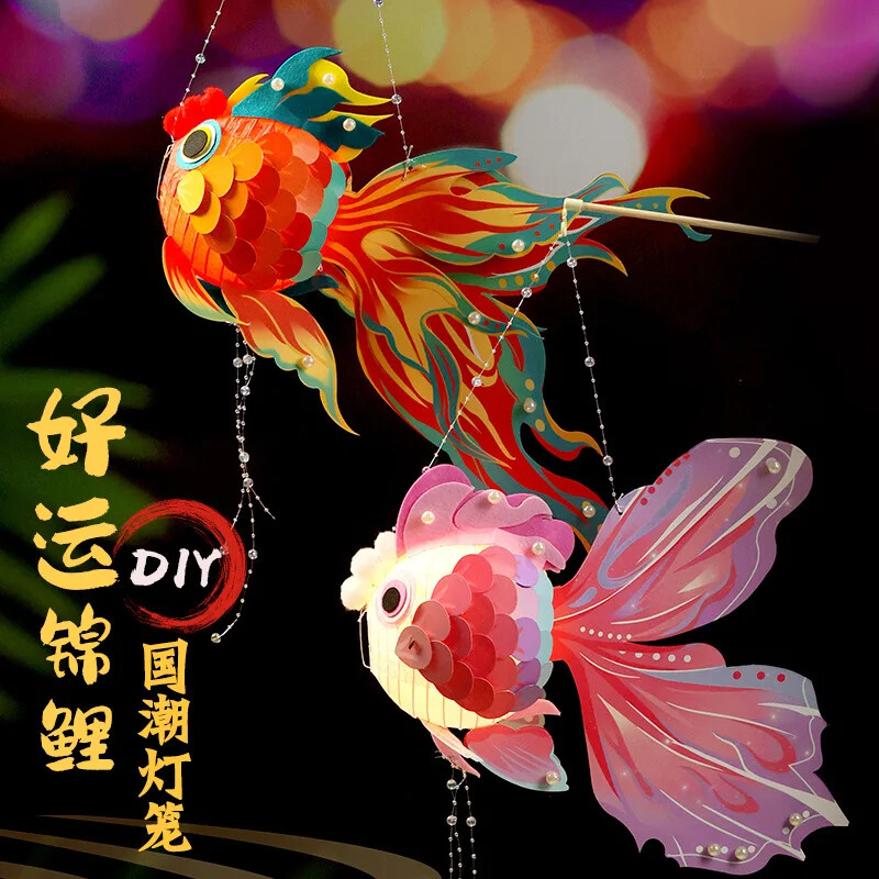 DIY Goldfish Lantern Mid Festival Portable Chinese Lunar Making Material Pack