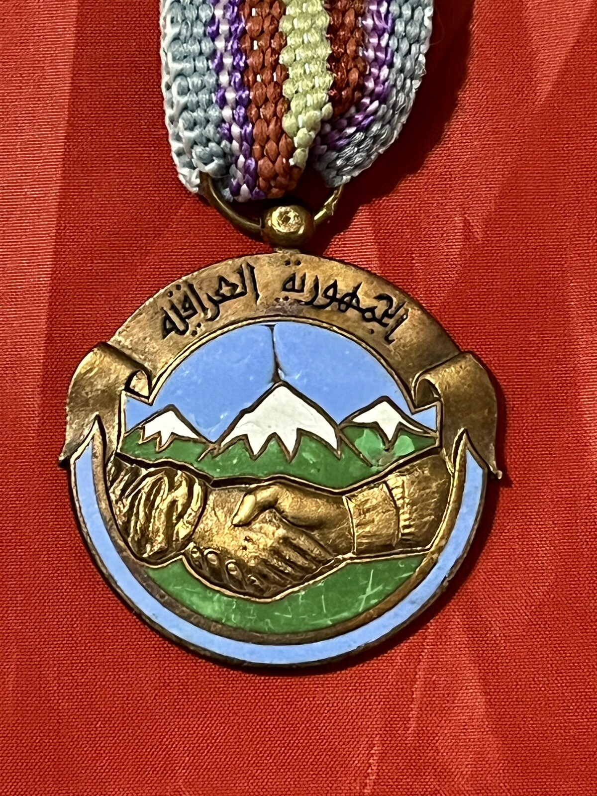Vintage Iraqi Medal for suppressing disobedience in the north, نوط العصيان