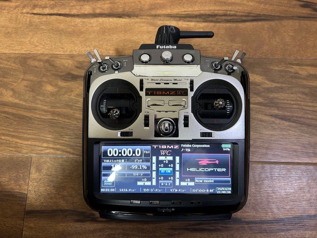 Futaba 18mzwc Mode 2 Rc Transmitter W/ Case