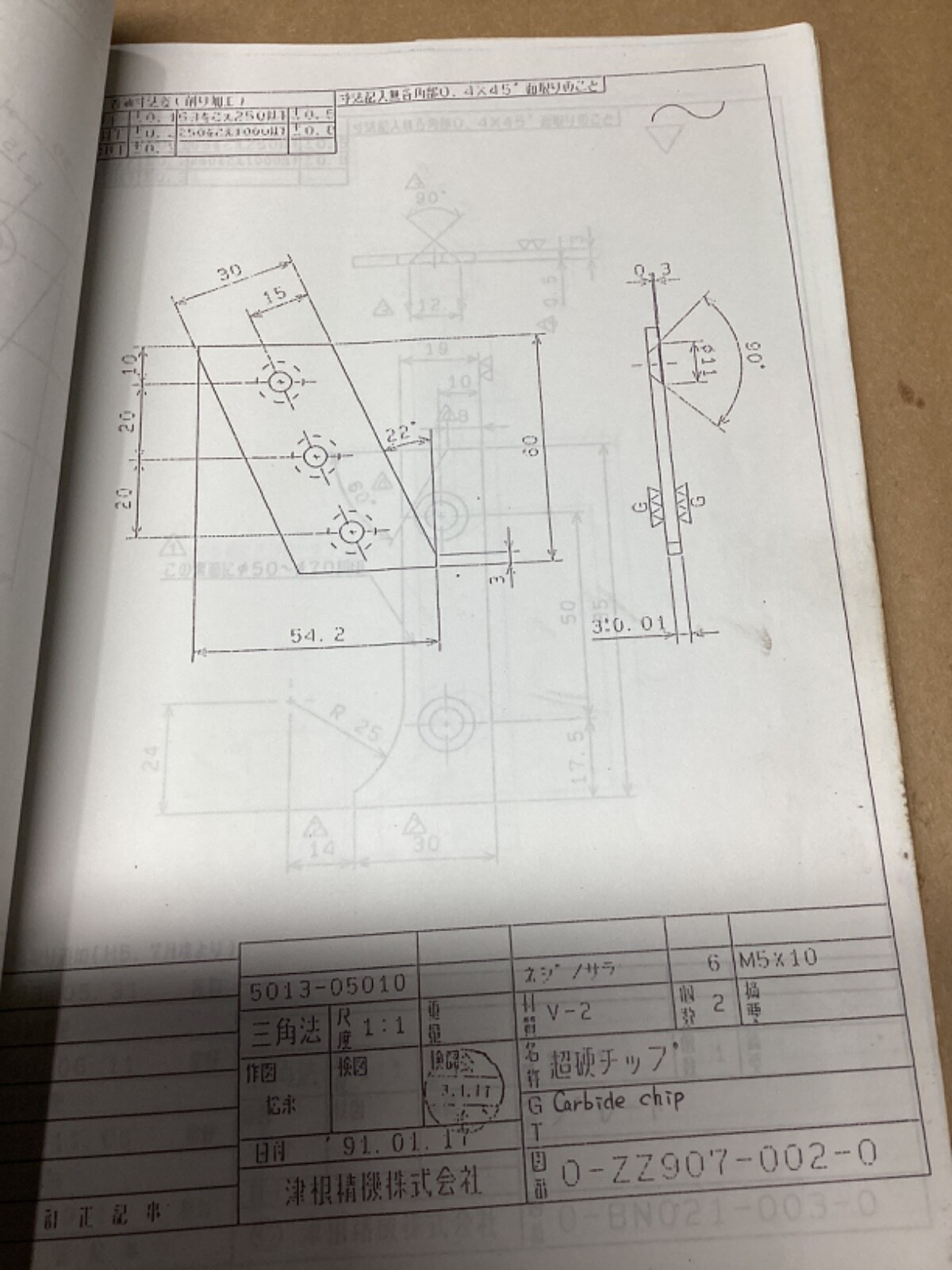 TSUNE INSTRUCTION MANUAL TK5C-100GL #116G26PR7