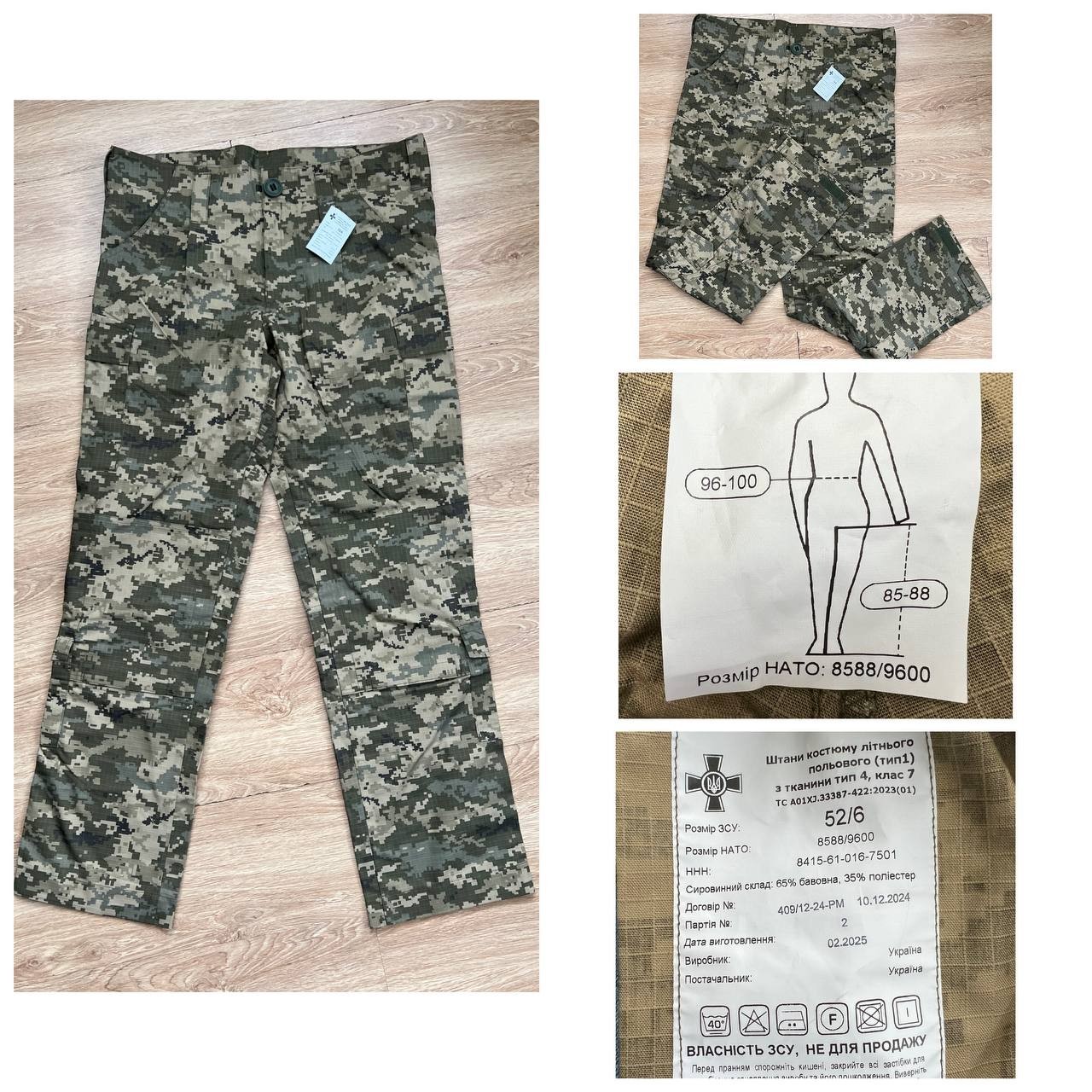 ZSU Summer Field Pants – Pixel Camo, Size 52/6 (NATO 8588/9600), New