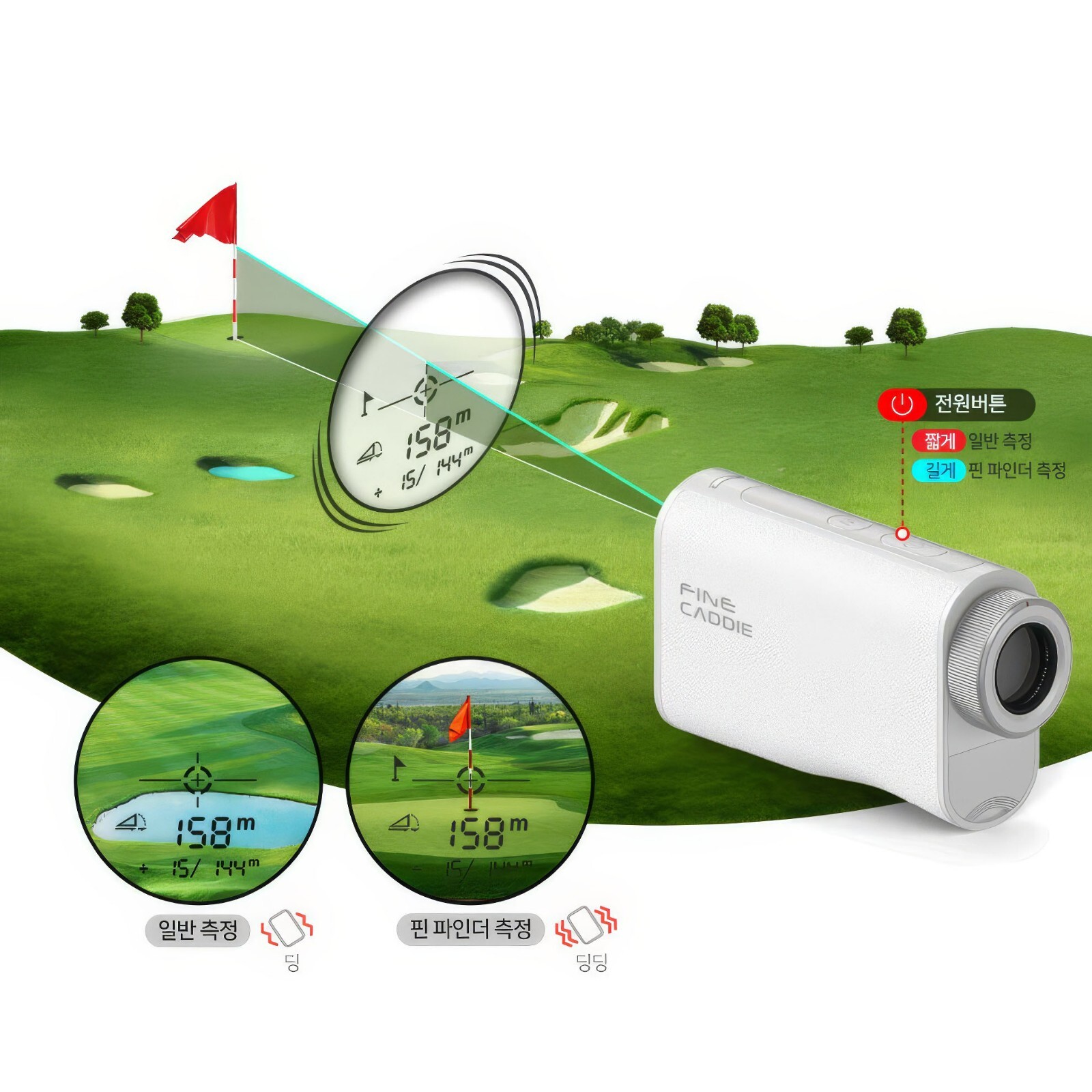 Fine Caddie UPL9 Mini Laser Golf Range Finder 103g Scan Continuous Measuring
