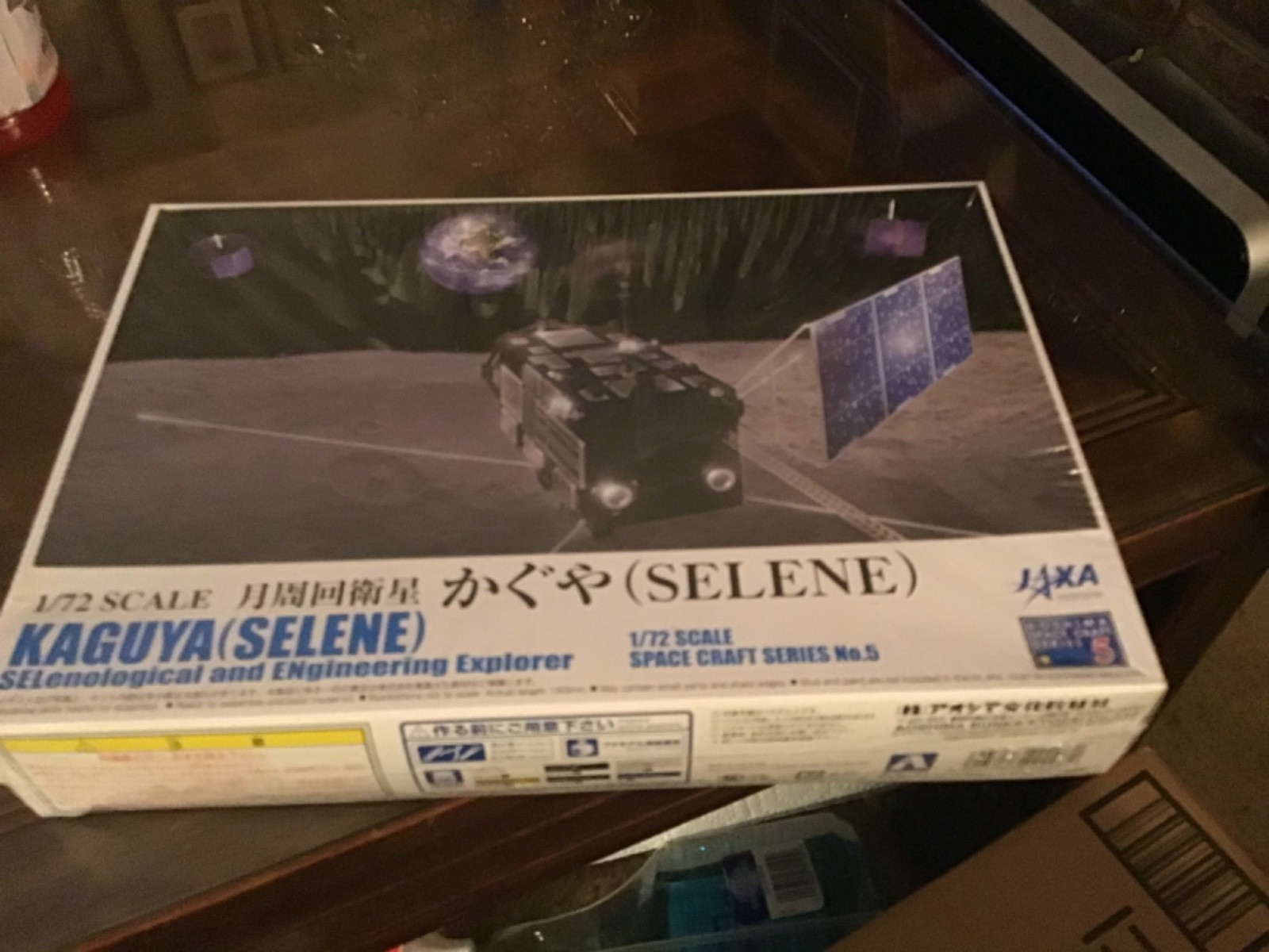 VERY RARE JAXA KAGUYA. SELENE SPACE CRAFT 1/72 MODEL KIT