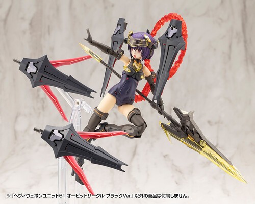 Kotobukiya - MSG - Heavy Weapon Unit61 Orbit Circle Black Version Model Kit [New
